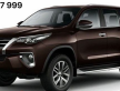Toyota Fortuner G 2017 - Bán Toyota Fortuner G đời 2017, màu đen, giá tốt nhất Quảng Trị giá 981 triệu tại Quảng Trị