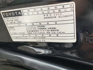 Toyota Wish 2008 - Màu đen, xe nhập, 440 triệu